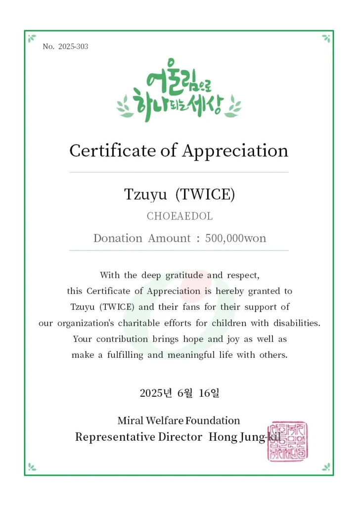Nonprofit_Text_Messaging_thankyou